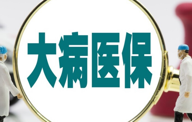 康达医保卡提取中介：微信提现的灰色路径与风险