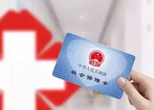 康达医保线上提取怎么操作流程：手把手教你搞定
