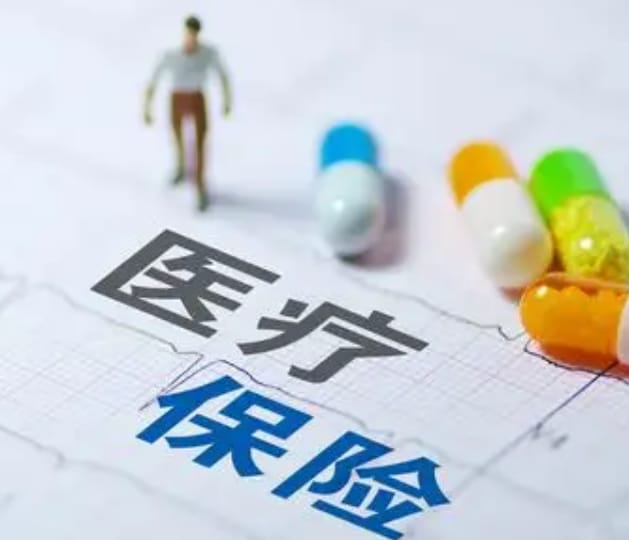 康达【58同城】医保取现背后的隐秘操作与风险