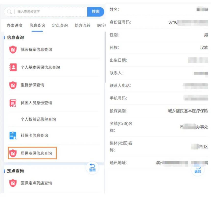 康达医保卡里个人账户的钱怎么取出来？官方渠道全解析