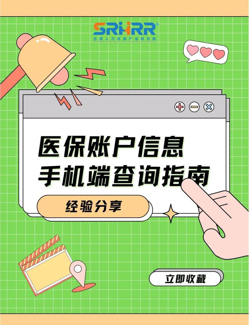 康达换医保卡去哪里换应该去哪个银行？小白必看的正确办理渠道