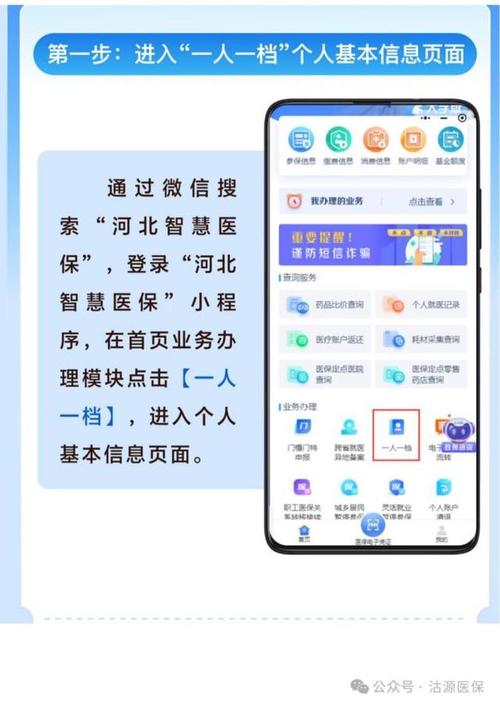 康达更换医保卡后就卡的信息还在卡里吗？压箱底真相揭秘