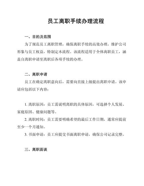 康达医保转现金后，你的个人账户资金该如何合规处理？