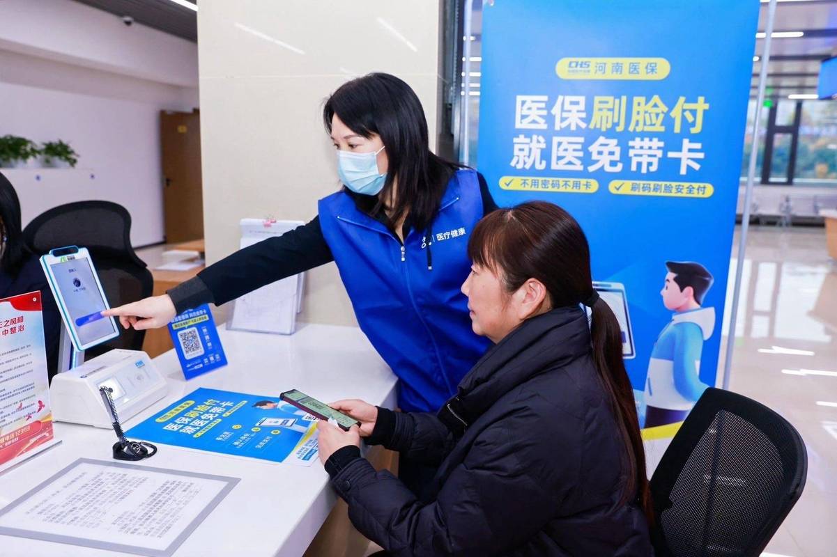 康达医保换卡了，你的个人账户余额还能取现吗？