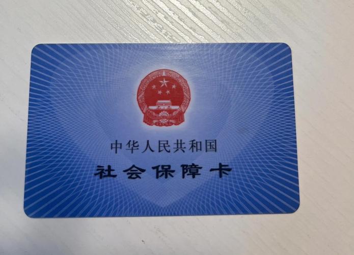 康达医保卡兑现中介犯法吗？法律风险深度解析