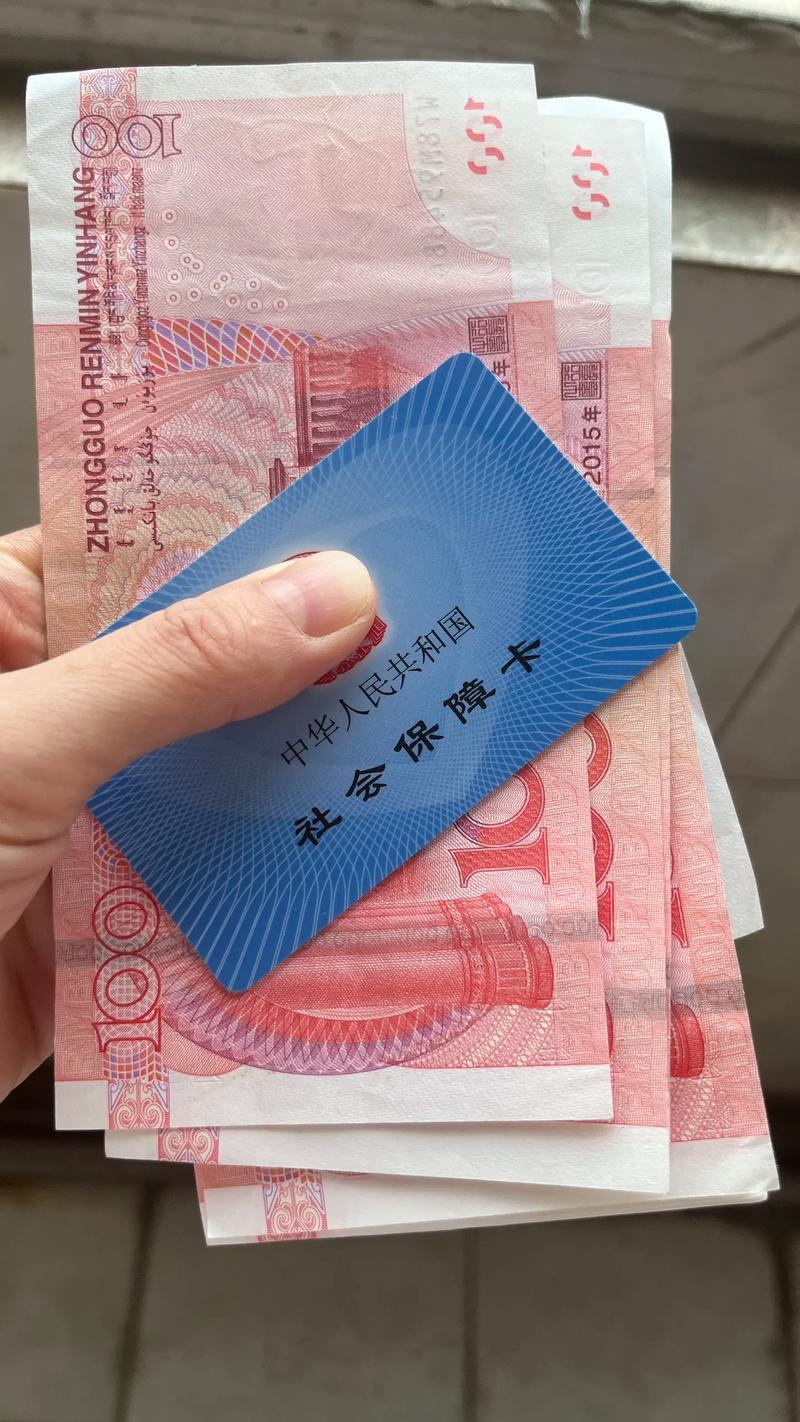 康达医保余额能提出来吗？真相让人意外