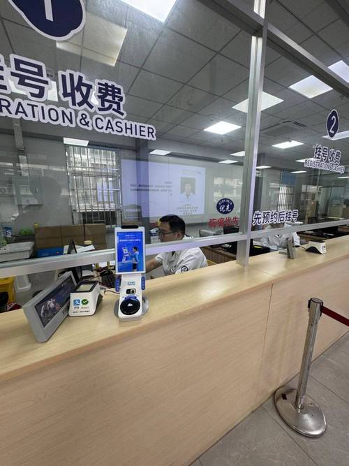 康达换医保卡怎么办理？手把手教你搞定全流程