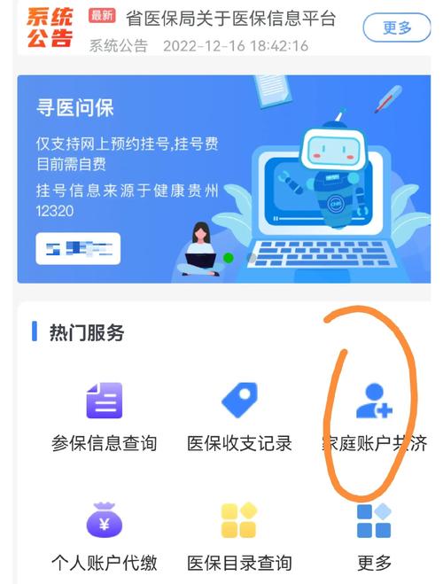 康达医保卡网上取现总被拒？老编辑揭秘合规提取的真实路径