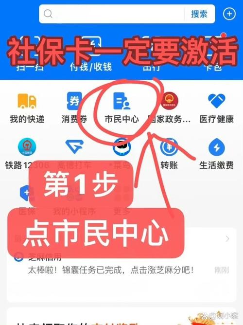 康达社保卡到期了必须换吗不是有电子医保吗怎么办啊？实操避坑指南