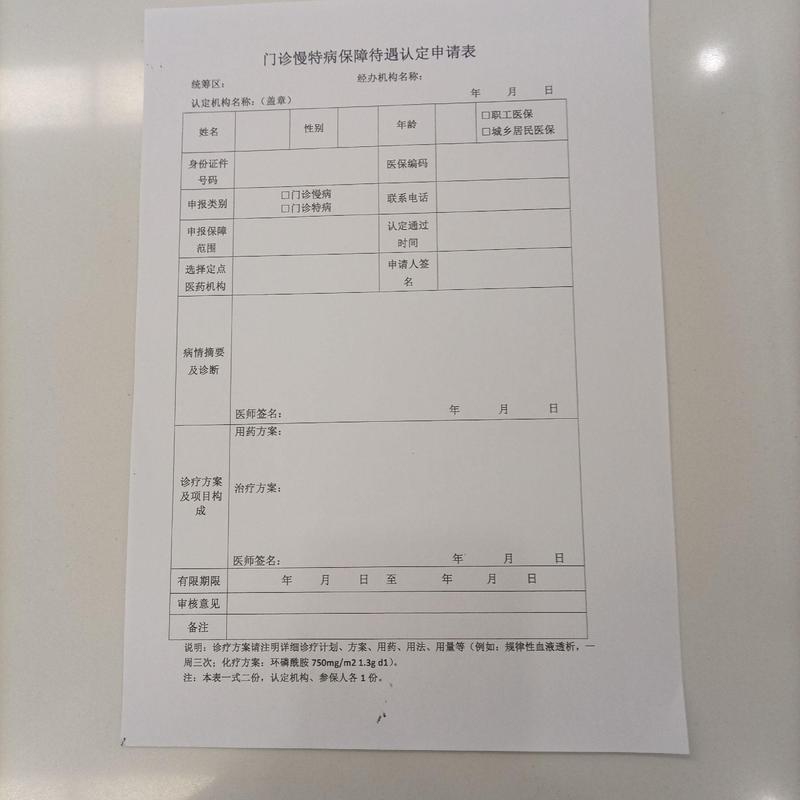 康达换医保卡需要什么资料？合肥参保人速看，这些细节别搞错