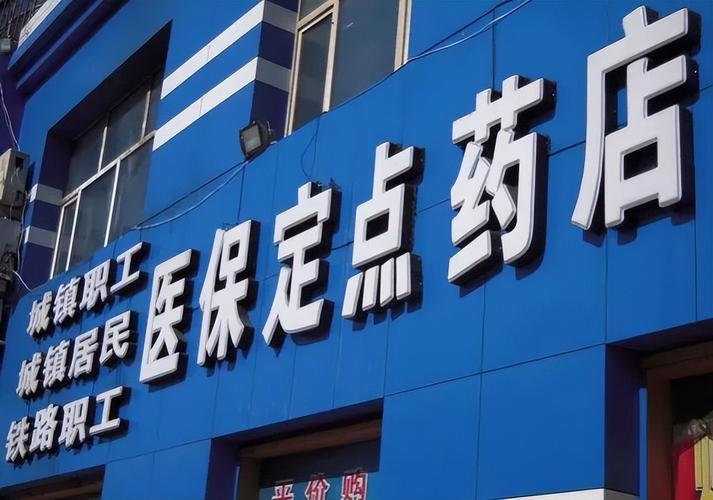 康达医保卡个人账户余额怎么取出来？24小时微信官方解答