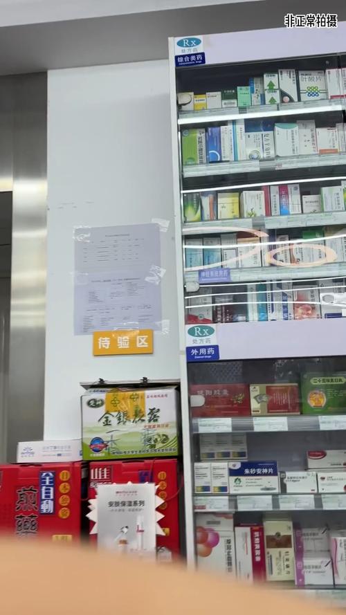康达央视曝光医保卡套现案：暗访背后的灰色产业链