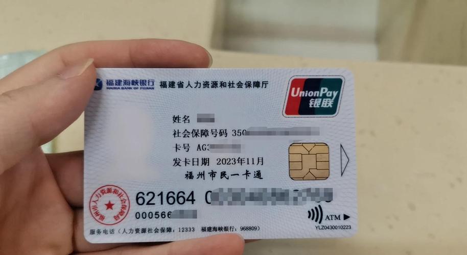 康达医保线上提取怎么操作流程：小白必看的详细指南