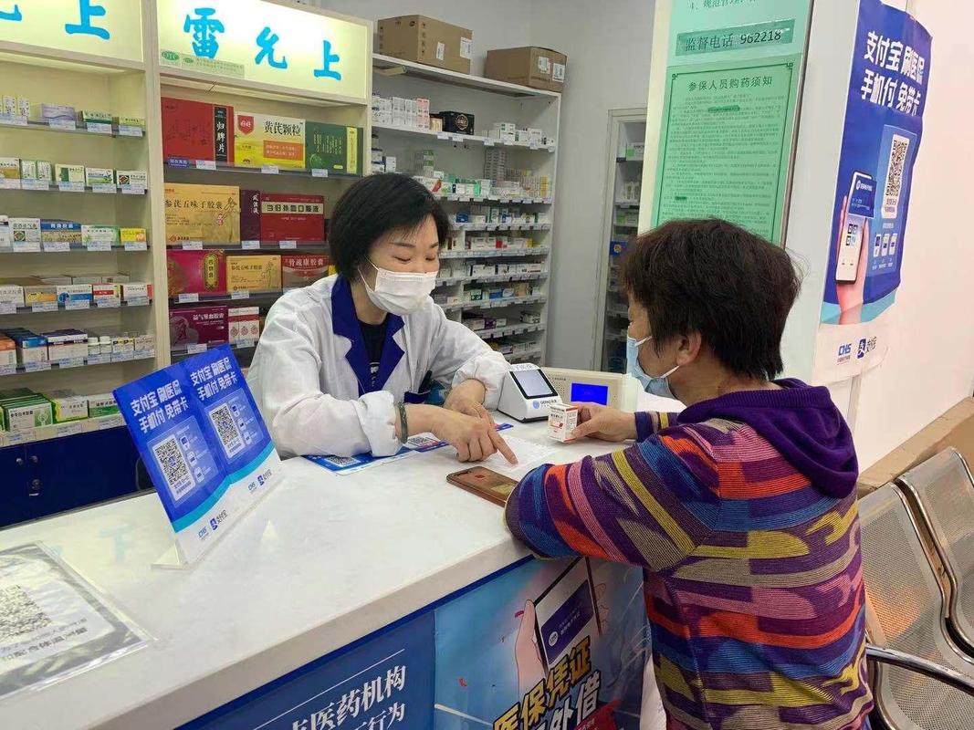 康达微信电子医保卡提现：李阿姨的困惑与真相
