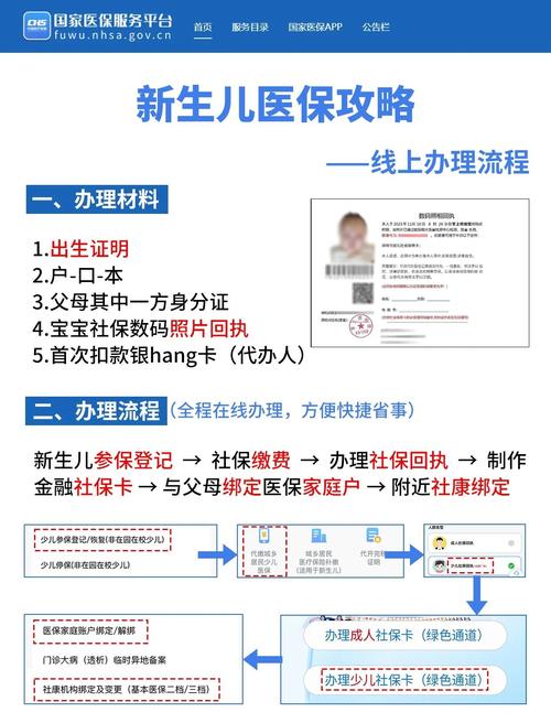 康达微信医保账户变动提醒点开竟无法直接查看详情