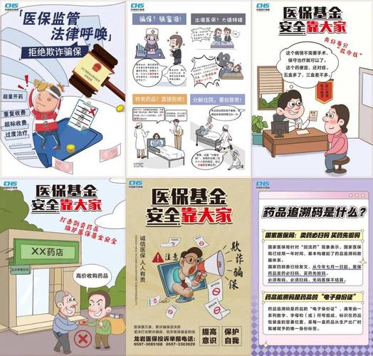 康达24小时医保套现微信可以吗？真相来了