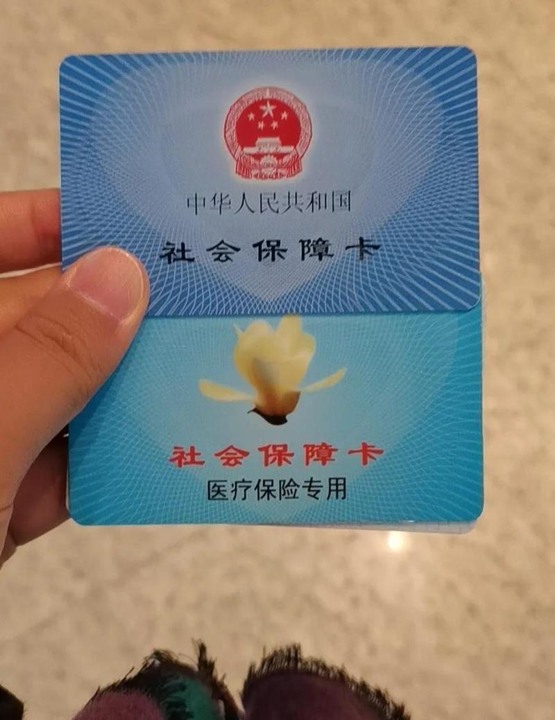 康达医保卡到期不换影响使用吗？真相藏在这几个操作里